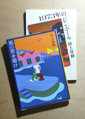 m.haruki_1.jpg